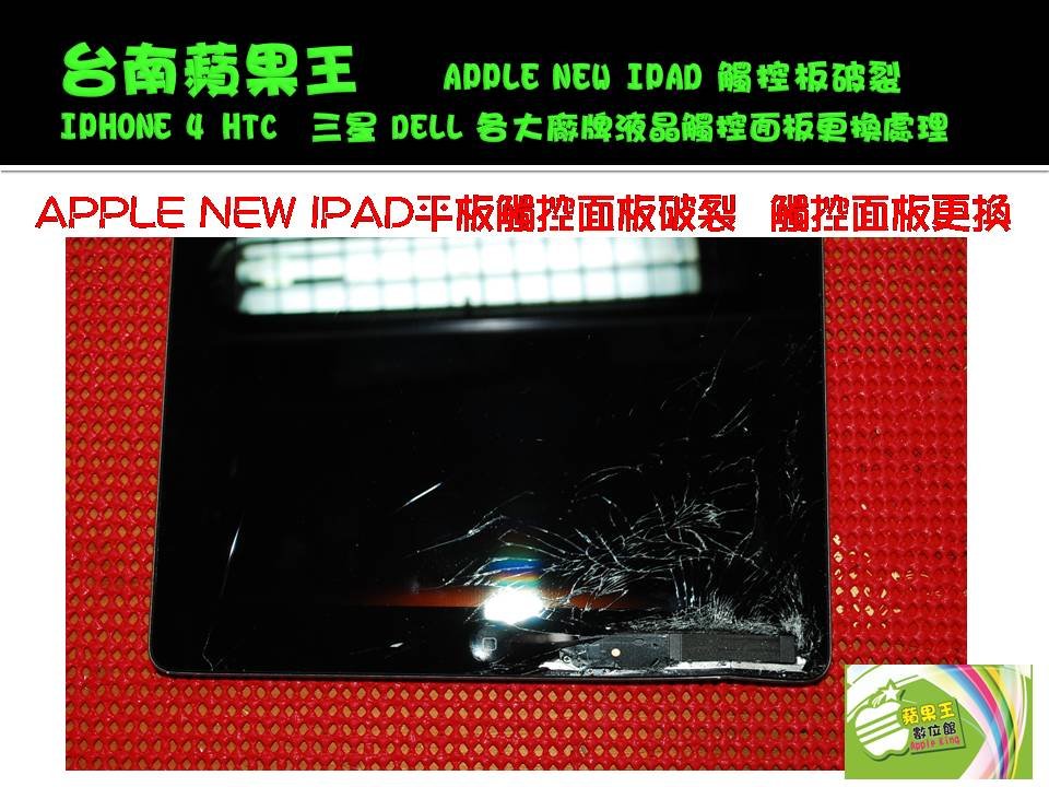 NEW IPAD1