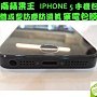 ip5-6