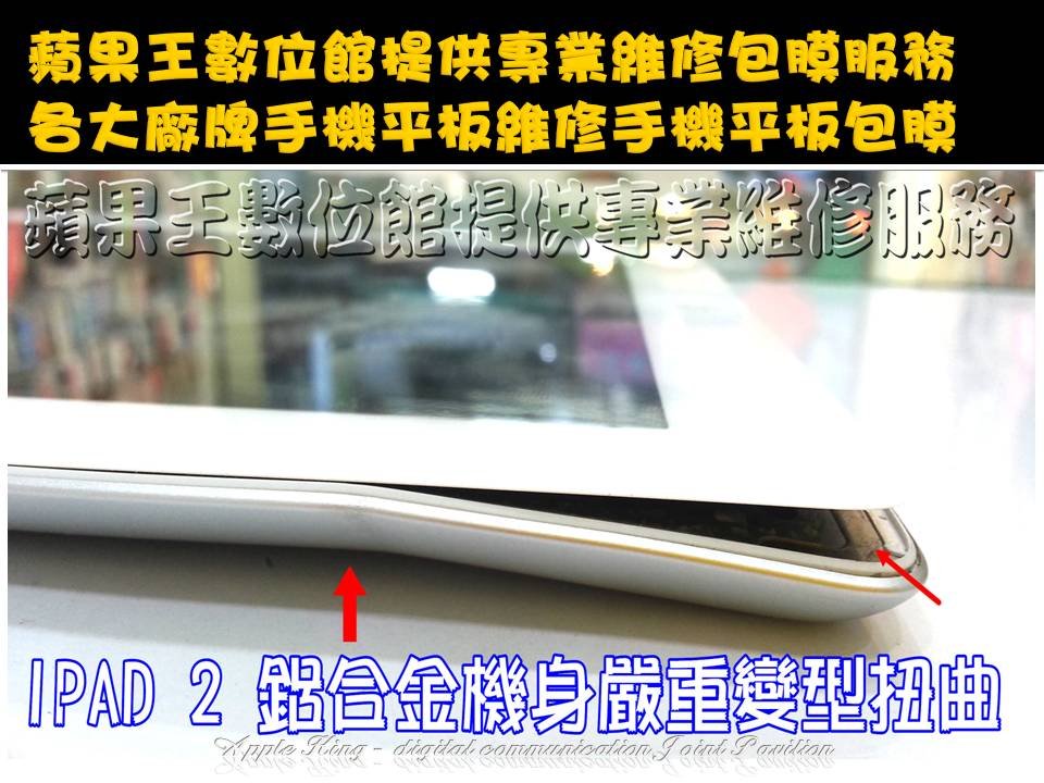 IPAD22-1