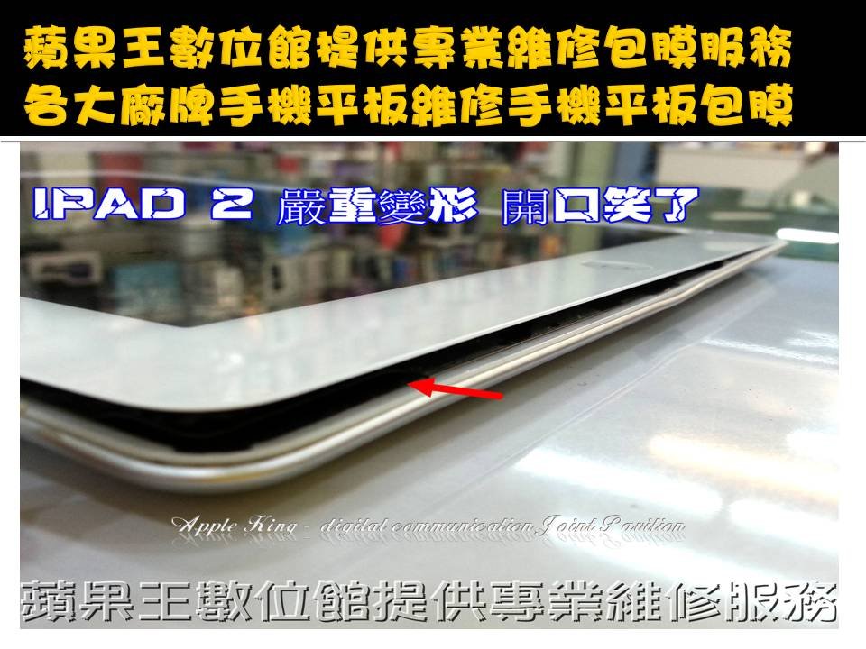 ipad22-2