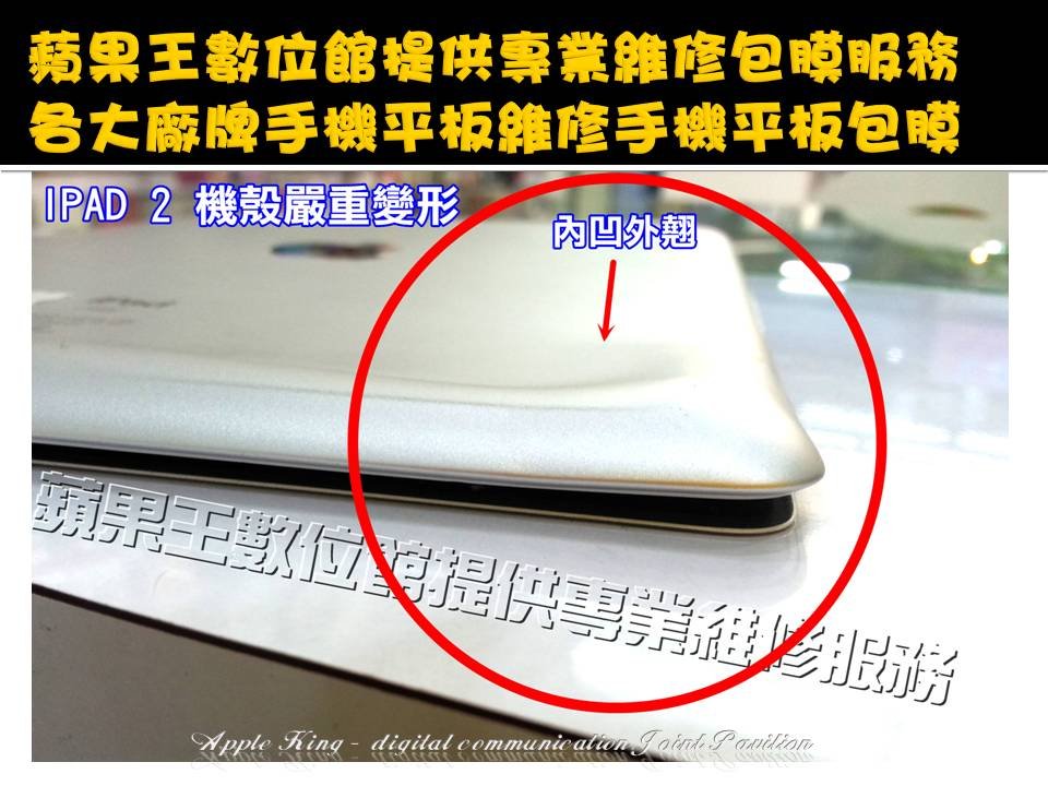 ipad22-4