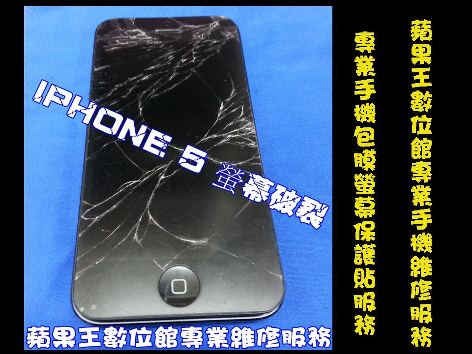 ip5-1-4