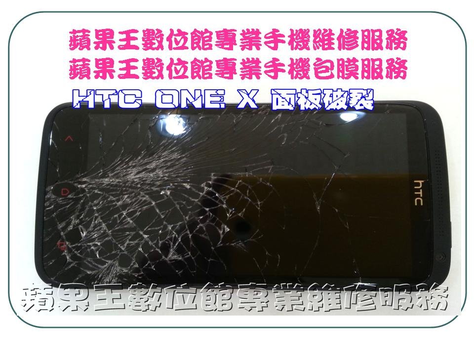ONE X面板破裂-1