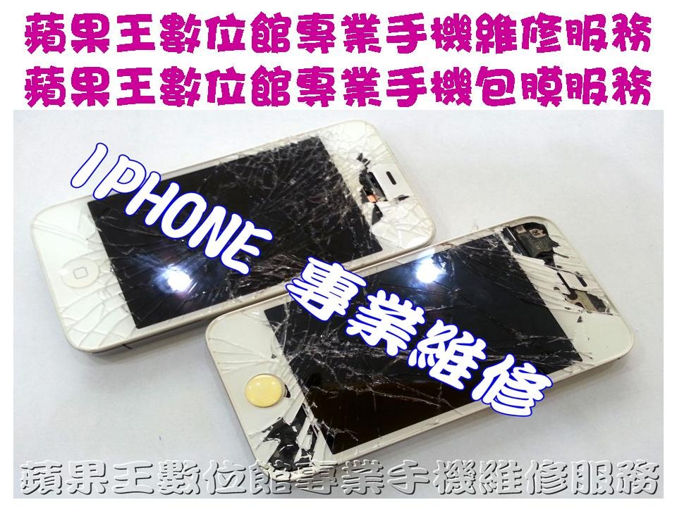 IPHONE 4S-6