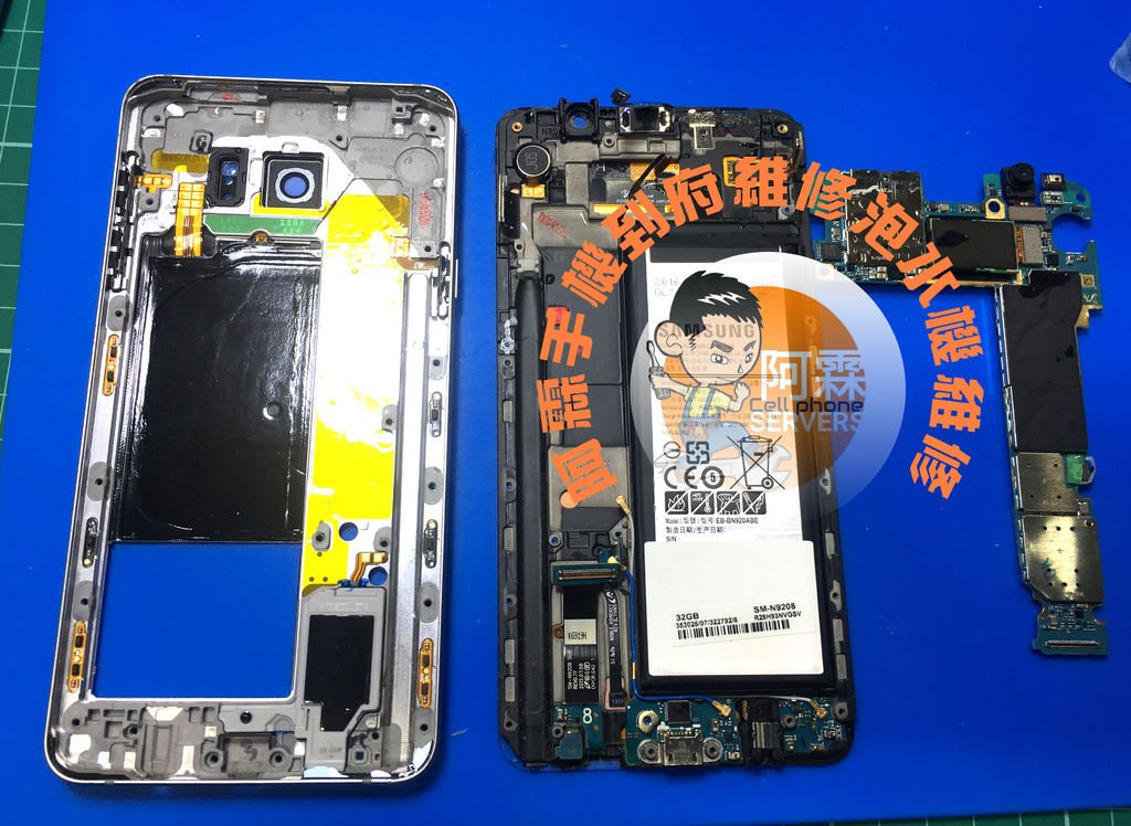 台南三星泡水維修到府維修收件.jpg