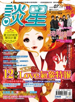 193COVER.jpg