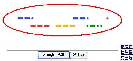 Google_morse code.jpg