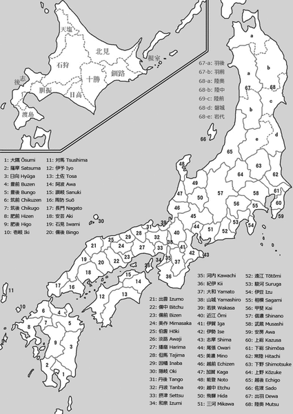 Ancient_Japan_provinces_map_japanese.gif