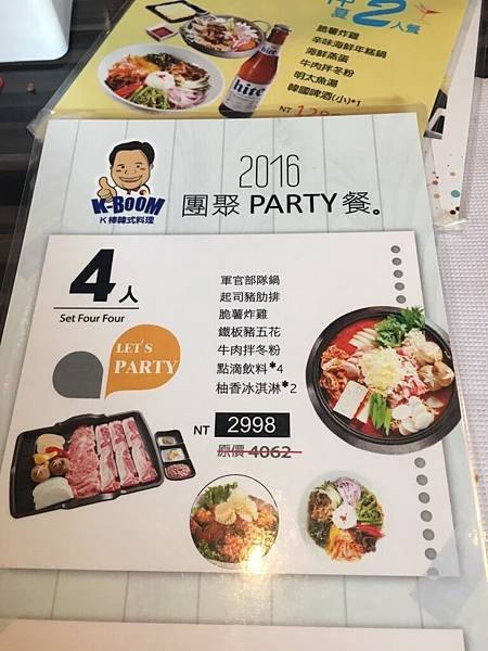 努力撐下去吧 EMEA_5259.jpg
