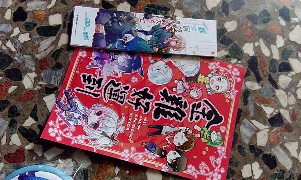 不思議工作室攤內免費索取物