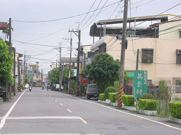 通往萬金村街道