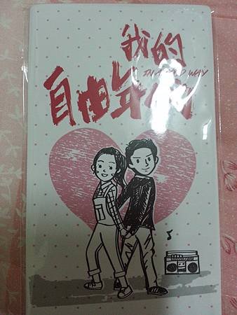 20140411_215834.jpg