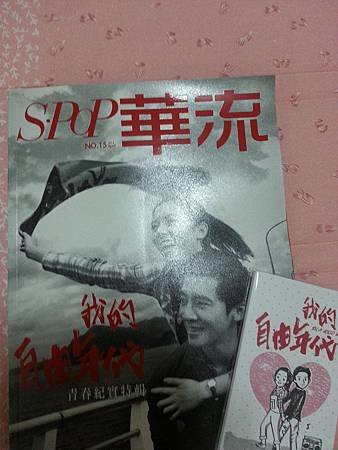 20140411_215821.jpg