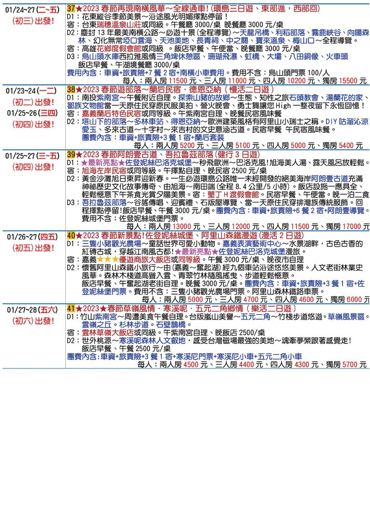 未命名-1_工作區域 1.jpg