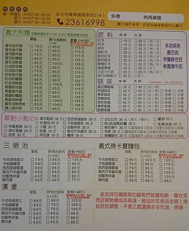 IMG_20141005_213835.JPG
