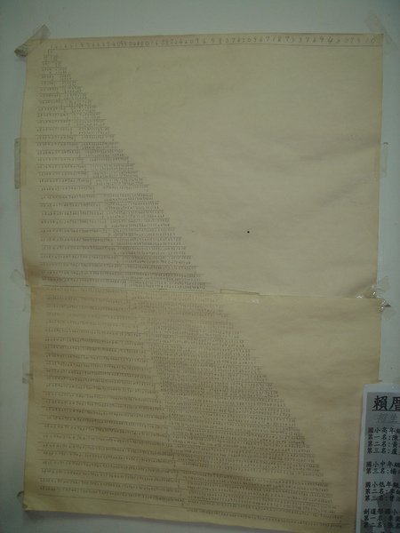 DSC08304.JPG