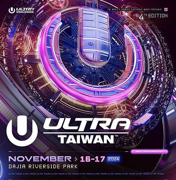 2024 ULTRA Taiwan 包廂訂位