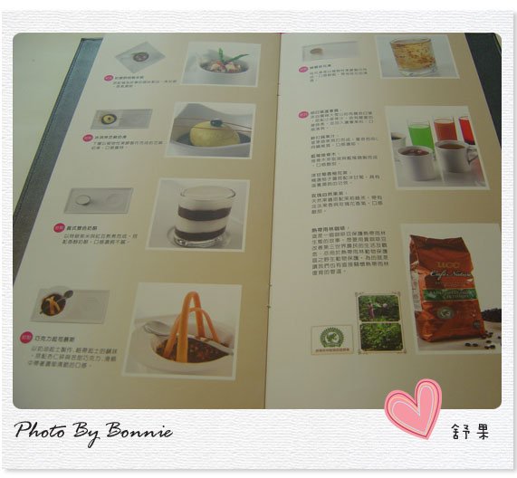 menu4拷貝.jpg