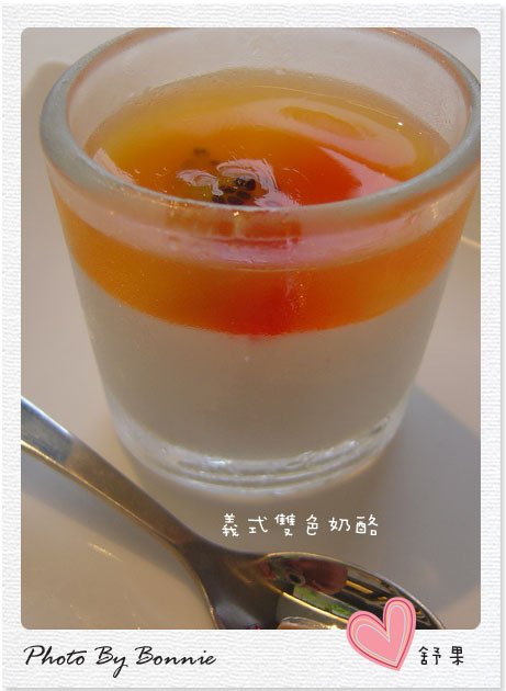 奶酪拷貝.jpg