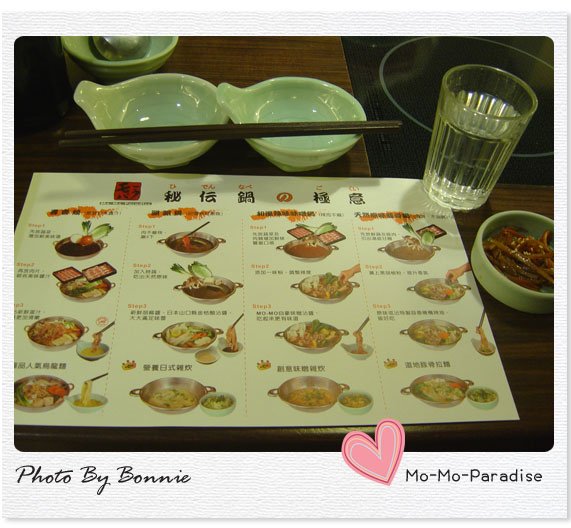 吃鍋教學拷貝.jpg