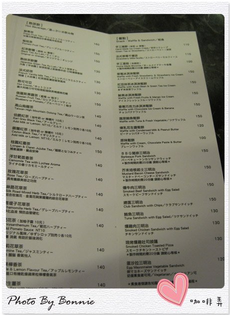 menu1.jpg