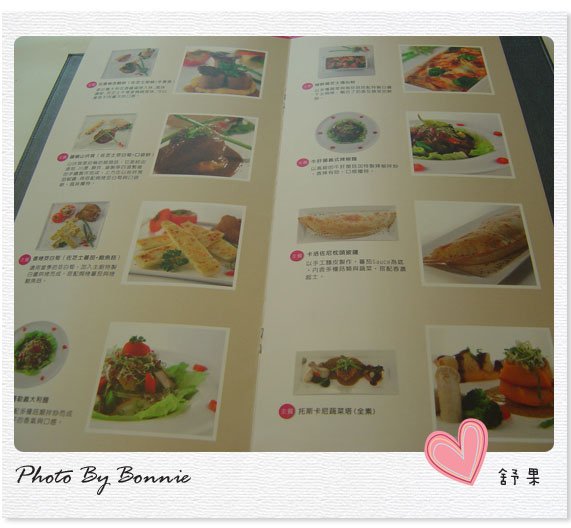 menu3拷貝.jpg