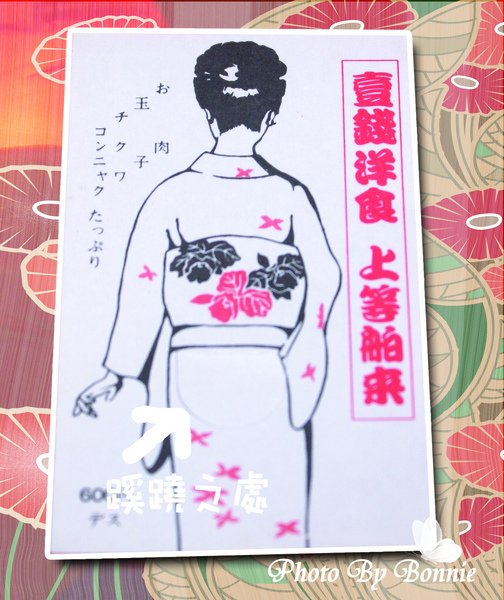 名片反面拷貝.jpg