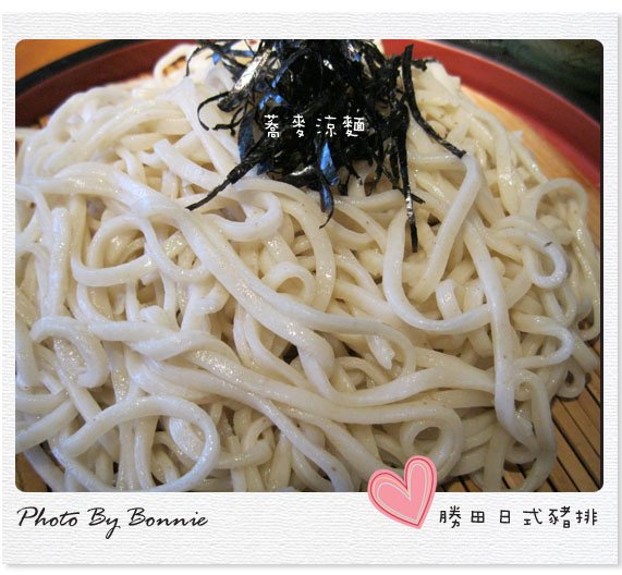 蕎麥涼麵拷貝.jpg