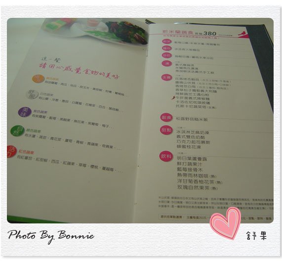 menu1拷貝.jpg
