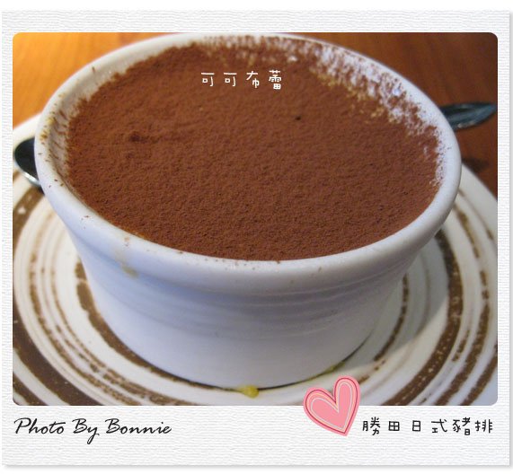 可可布蕾拷貝.jpg