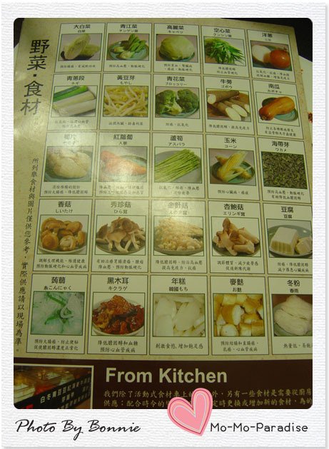 菜單拷貝.jpg