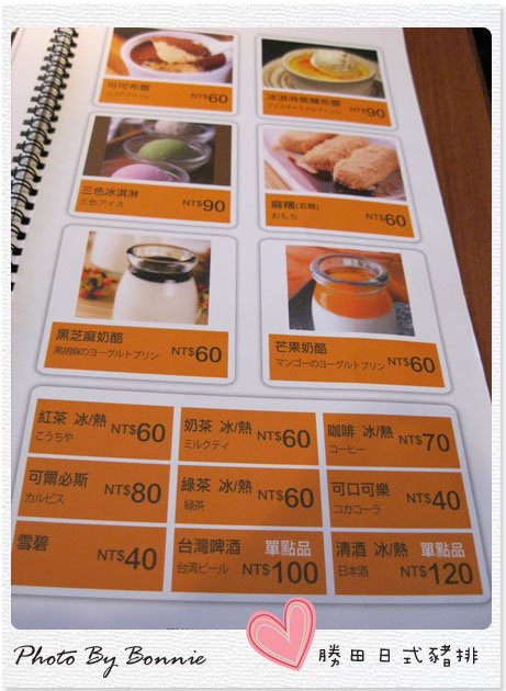 甜點拷貝.jpg
