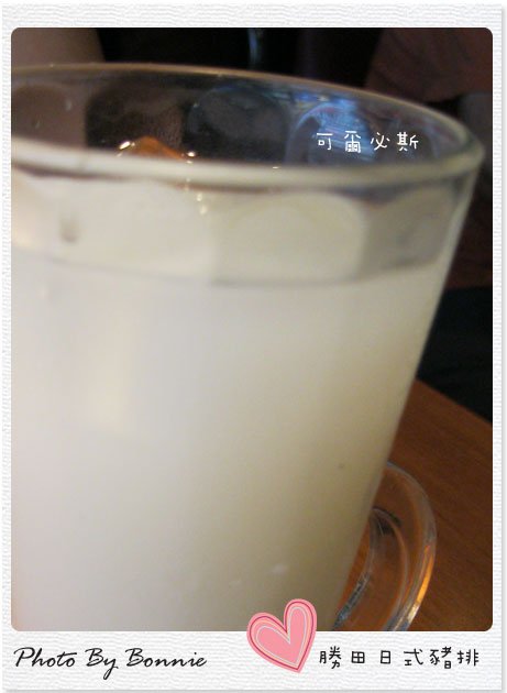 可爾必斯拷貝.jpg