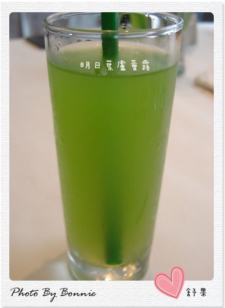 蘆薈露拷貝.jpg