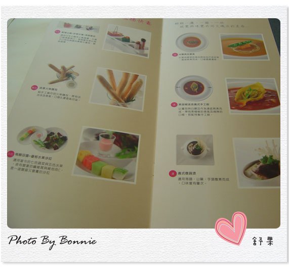 menu2拷貝.jpg