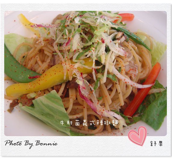 辣椒麵拷貝.jpg