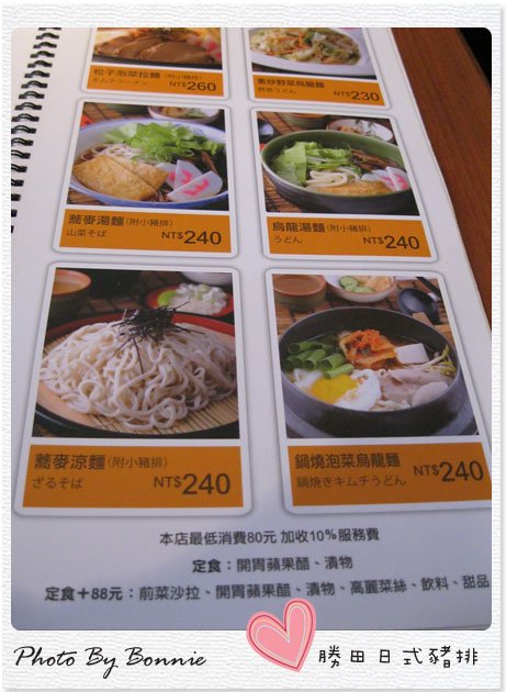 menu1拷貝.jpg