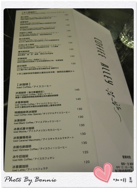 menu2.jpg