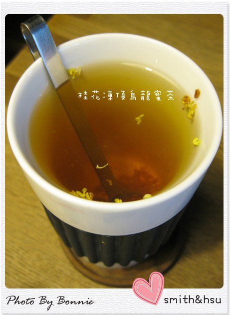 桂花凍頂烏龍蜜茶.jpg