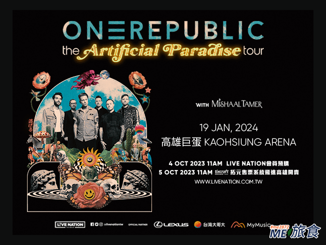 分享│2024 共和世代 OneRepublic The A