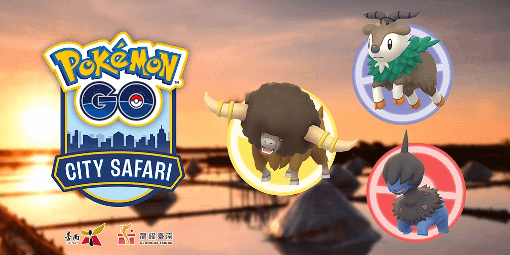 2024燈會│寶可夢 Pokémon GO City Saf