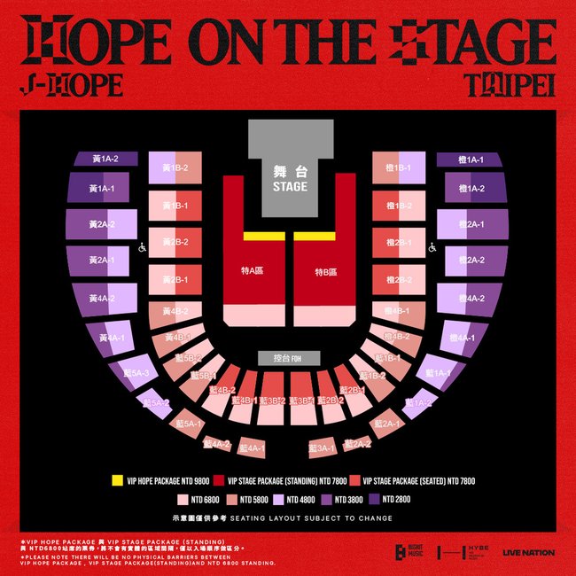 j-hope Tour 座位圖.jpg