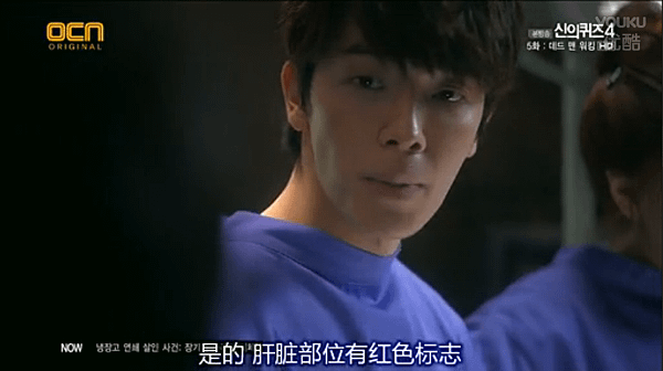 quit4_ep05_09.png