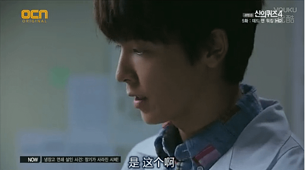 quit4_ep05_27.png