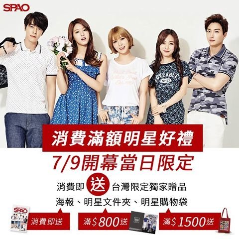 spao_tw_news_02