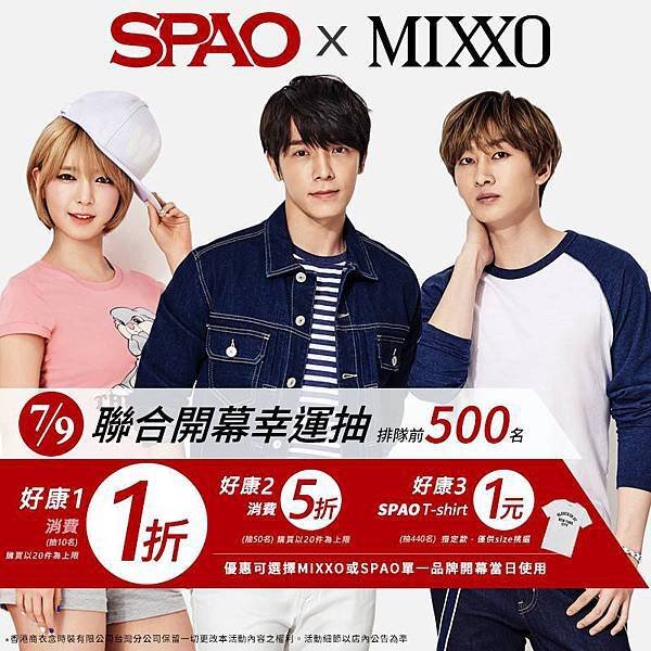 spao_tw_news_05