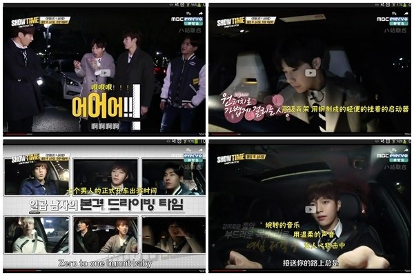 showtime_infinite_ep01_04.jpg