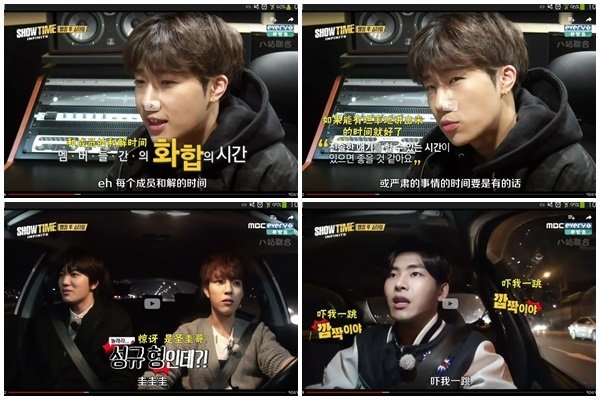 showtime_infinite_ep01_07.jpg