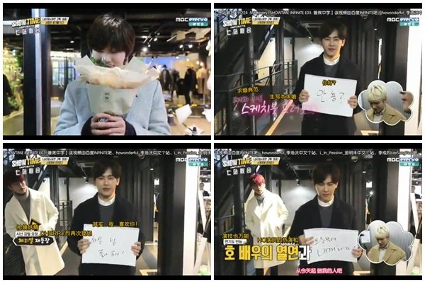 showtime_infinite_ep03_17