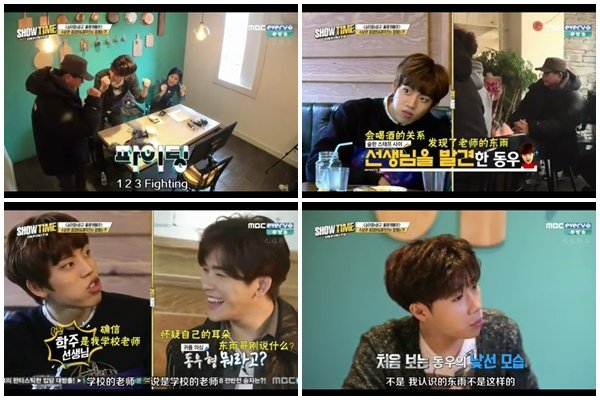 showtime_infinite_ep04_08.jpg